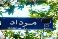 رفتار و خصوصیات اخلاقی کودک، نوجوان و جوان متولد مرداد ماه
