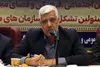 کارهای قابل واسپاری در شهر صدرا؛ به مردم واگذار می شود