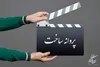 منوچهر هادی و بابک خواجه‌پاشا پروانه ساخت گرفتند