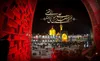 اعلام برنامه‌های عزاداری شهادت امام رضا (ع) در سراسر استان