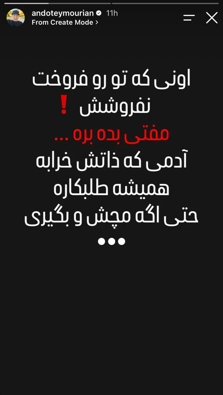آندو