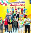 جشنواره بزرگداشت هفته پارالمپیک در اصفهان برگزار شد