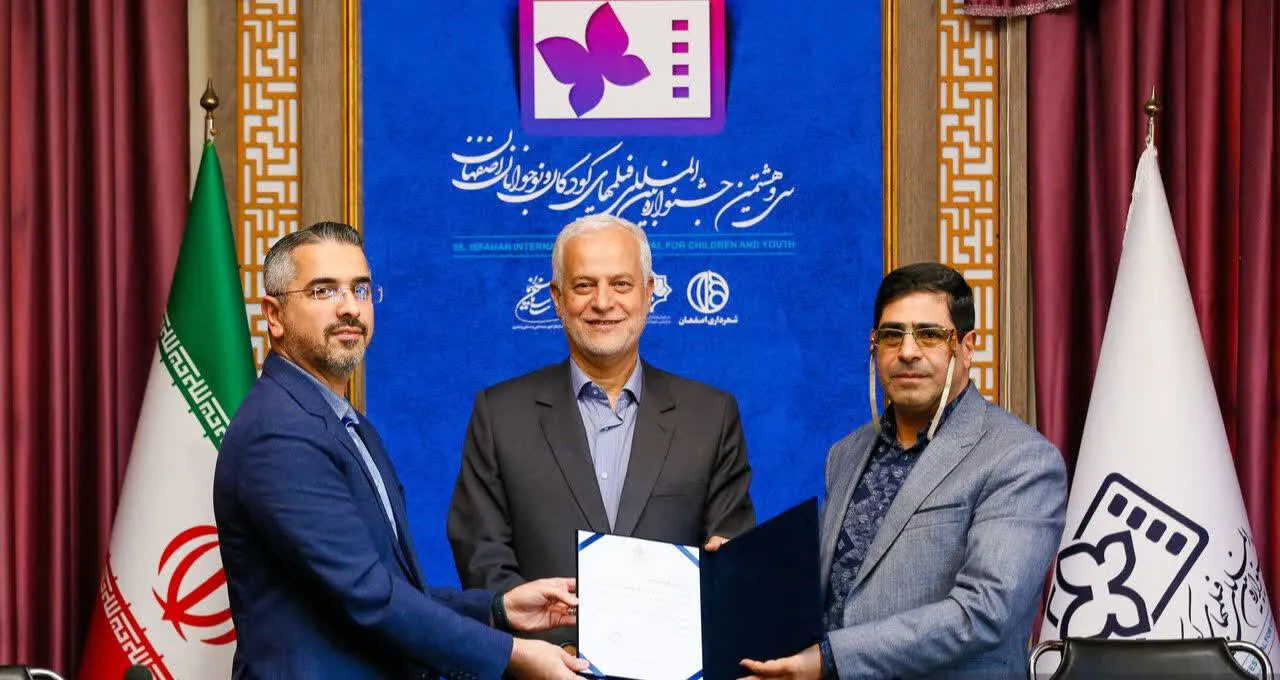 «امیرحسین ستوده‌فر» دبیر اجرایی سی‌وهشتمین جشنواره فیلم‌ کودک شد