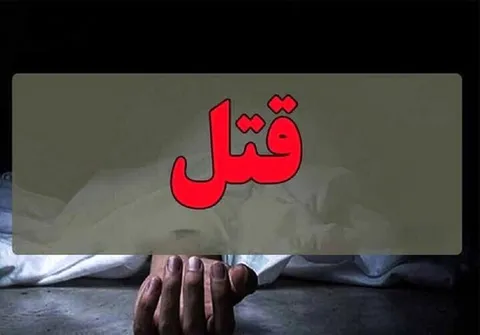 اختلاف ملکی، نزاع خونین در هلیلان را رقم زد؛ عامل تیراندازی دستگیر شد