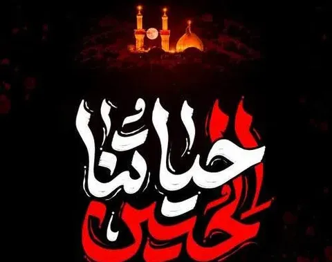 اعلام تعطیلات دو روزه در عراق به مناسبت اربعین حسینی ۱۴۰۵