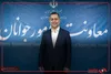 رحیمی به اسپوتنیک: طبق توافق با سفیر روسیه میز جوانان ایران در سفارت روسیه در تهران تاسیس شد