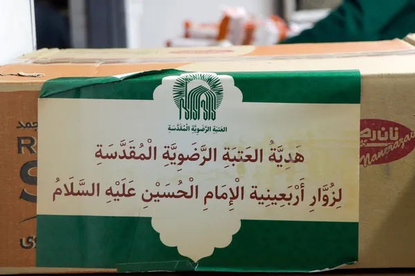 موکب آستان قدس رضوی در نجف اشرف
