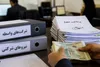 پرداخت حقوق شرکتی‌ها بدون ثبت در سامانه دولتی ممنوع شد