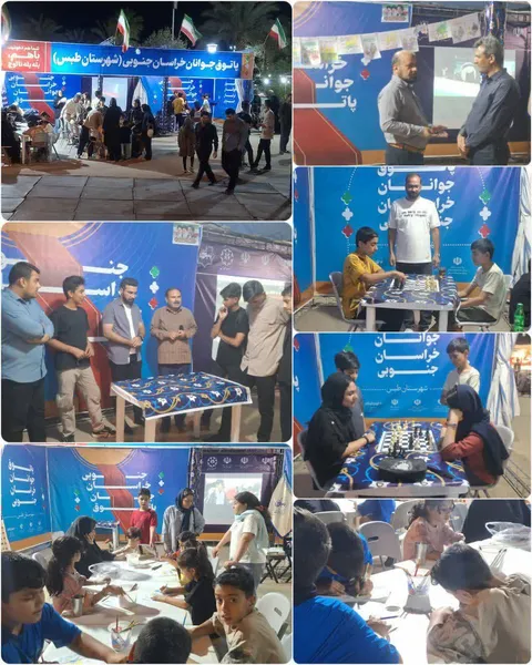 آغاز اجرای طرح «پاتوق جوانان» در شهرستان طبس