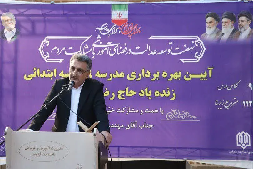 تأمین کمبود فضای آموزشی استان نیازمند مشارکت خیرین است