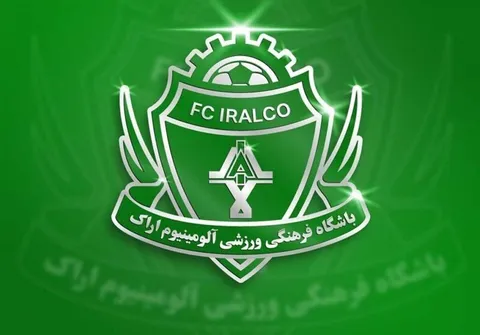 آلومینیومی‌ها این هفته پولدار می‌شوند