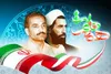 تاریخچه نامگذاری ۲ الی ۸ شهریور به نام هفته دولت