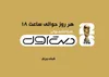 معاون دبیر کل فدراسیون فوتبال از صدور ویزای بازیکنان تیم ملی فوتبال می‌گوید