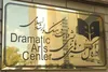 فروش بلیت تئاتر «قبض روح» با بازی محسن کیایی چرا متوقف شد؟