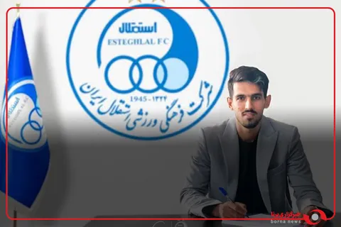 کلیپ باشگاه استقلال به بهانه تمدید قرارداد کوشکی