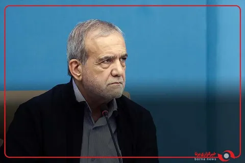 پزشکیان: حتما رقم کالابرگ افزایش خواهد یافت