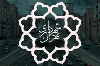 ورود شهرداری به بازار مسکن با ۲۱۱ نقطه تهران / از اجاره‌داری حرفه‌ای تا مسکن اجتماعی متری