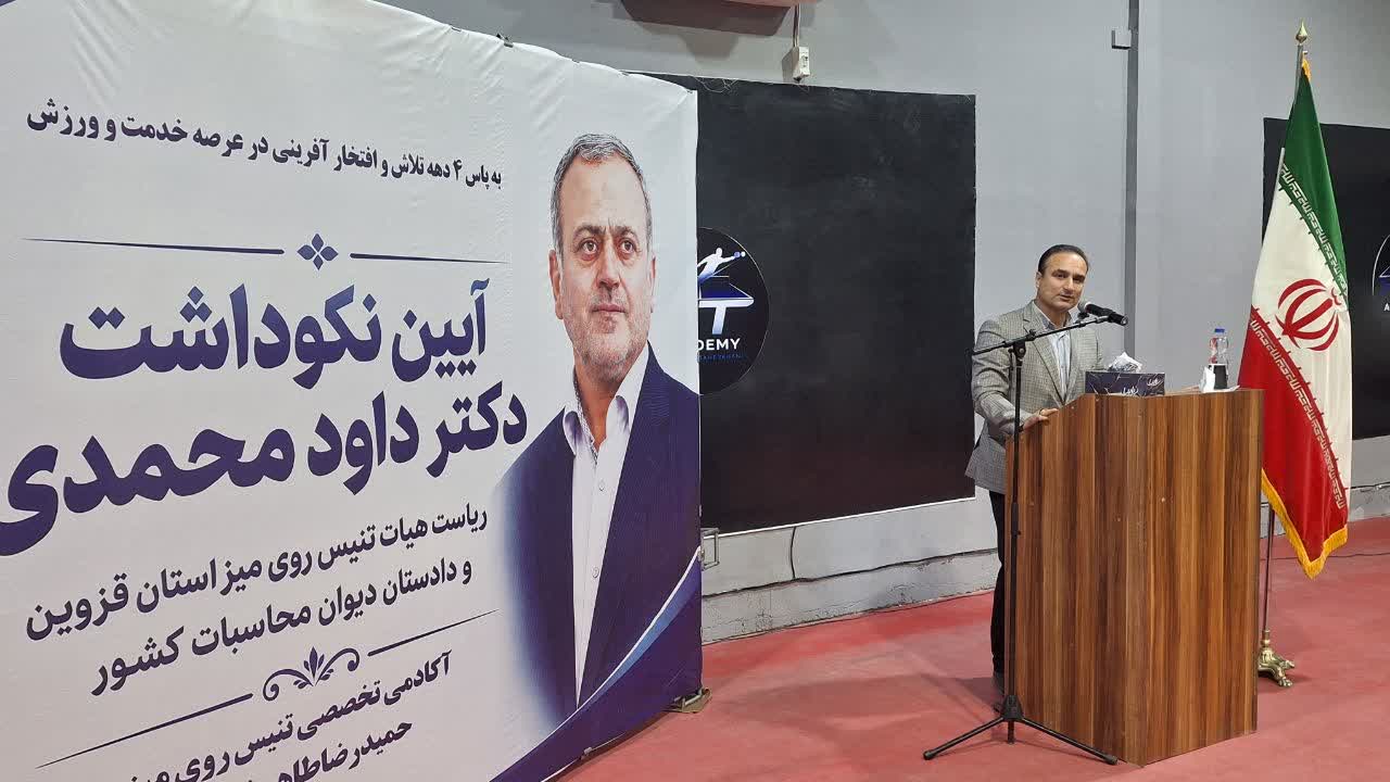 حمایت اداره‌کل ورزش و جوانان قزوین از سرمایه‌گذاری بخش خصوصی در توسعه باشگاه‌های ورزشی