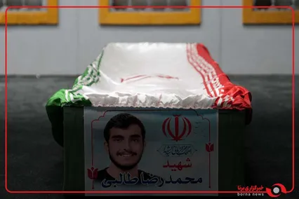 پیکر «محمدرضا طالبی» شهید ۱۸ ساله امنیت در تهران تشییع شد
