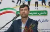 تربیتِ متوازن و تمام‌ساحتی دانش‌آموزان در گروِ سلامت جسمانی و نشاط اجتماعی است