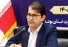بهره‌برداری از ۳۵ واحد صنعتی و صنفی جدید در بوشهر