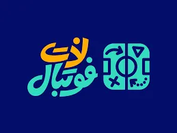 دیدار دو تیم اتلتیکومادرید و اوساسونا در شبکه ورزش