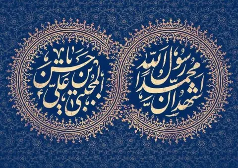 28 صفر سالروز رحلت پیامبر اکرم (ص) و شهادت امام حسن مجتبی (ع)