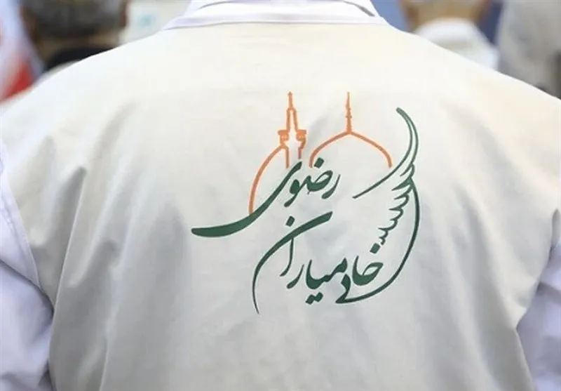 فعالیت 6 هزار خادم یار و یاور رضوی در استان گلستان