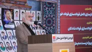 استاندار خوزستان: روحیه ایستادگی کارگران فولاد و نیروگاه رامین همان روحیه رزمندگان در خط مقدم است / وحدت و پشتیبانی از رهبری رمز عزت ایران در عرصه‌های مختلف است