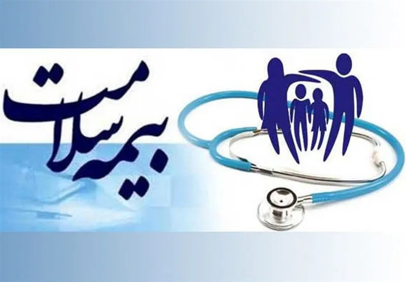 گام بلند بیمه سلامت همدان با تسویه هشت هزار میلیارد ریال مطالبات مراکز درمانی