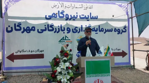 ۱۶۴ مگاوات؛ ظرفیت نیروگاه‌های خورشیدی متصل به شبکه در خراسان جنوبی