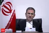 جهانگیری به دولت و ملت پاکستان تسلیت گفت