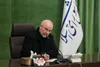 واکنش قالیباف به خبر بلومبرگ با استفاده از انیمیشن «سیمپسون‌ها»