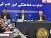 ثبت رسمی معاملات اموال غیرمنقول؛ ضرورت شفافیت و صیانت از حقوق مالکیت