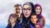 انتشار پوستر رسمی سریال «دیار مادری» همزمان با آغاز پخش