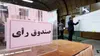 اعلام تاریخ دقیق برگزاری  انتخابات ۴ فدراسیون ورزشی
