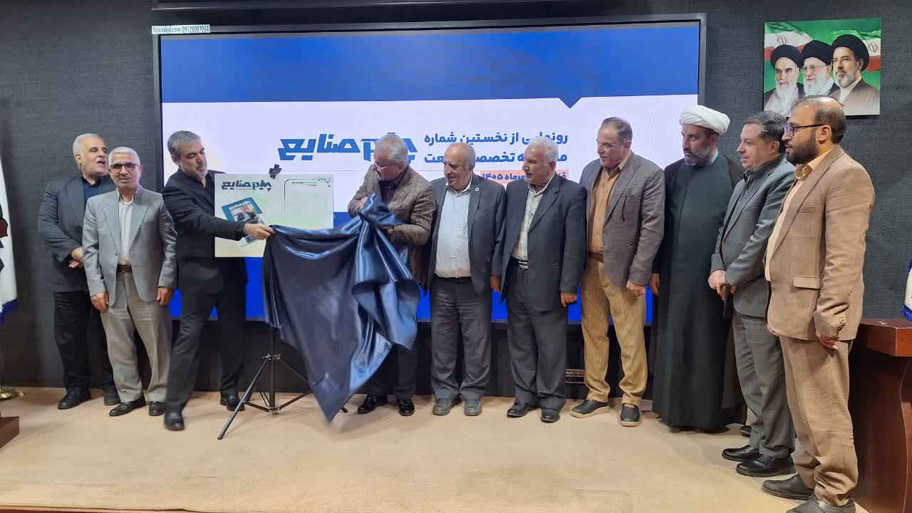 در ماهنامه تخصصی« پیام صنعت» ضمن تقویت ارتباط صنعت با دانشگاه چالش های تولید با نگاه تحلیلی منعکس می شود
