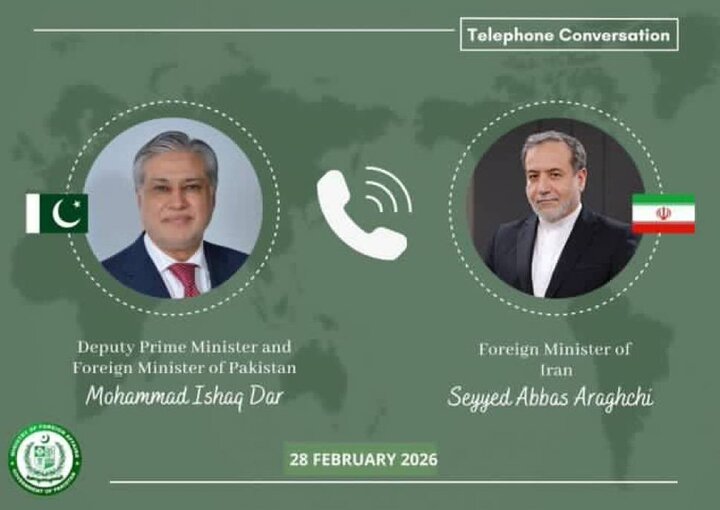 باكستان تدين العدوان الأمريكي والإسرائيلي على إيران باكستان تدين العدوان الأمريكي والإسرائيلي على إيران