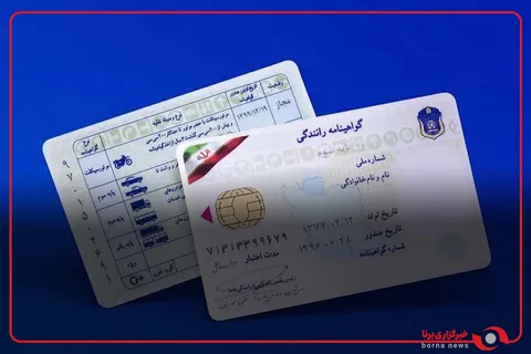 صدور گواهینامه در کمتر از یک روز