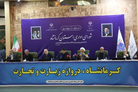 کرمانشاه ظرفیت تبدیل شدن به الگوی «استان هوشمند» کشور را دارد/ تاکید بر توسعه ارتباطات و هوشمندسازی
