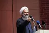 اجلاس شخصیت پیامبر اعظم(ص) از منظر صحیفه سجادیه در یزد برگزار می‌شود