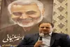 آغاز به کار ستاد حامیان مدیریت جهادی (جبهه احزاب انقلابی)