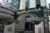 هشدار شرکت ملی گاز درباره ضرورت مصرف بهینه در فصل سرما