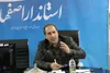 معاون استاندار اصفهان: ساختار مدیریت محله‌محور باید مانند زمان جنگ منعطف و پویا باشد / لزوم ابلاغ فوری نظام ارزیابی عملکرد به شهرستان‌ها