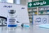 توزیع ۳ هزار دوز واکسن آنفلوانزا در جنوب غرب خوزستان