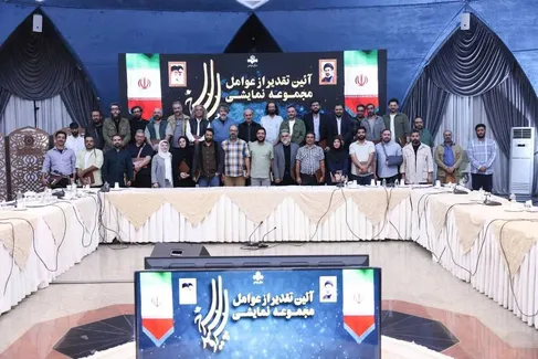 قدردانی رئیس رسانه ملی از عوامل مجموعه نمایشی «سرو سپید سرخ»