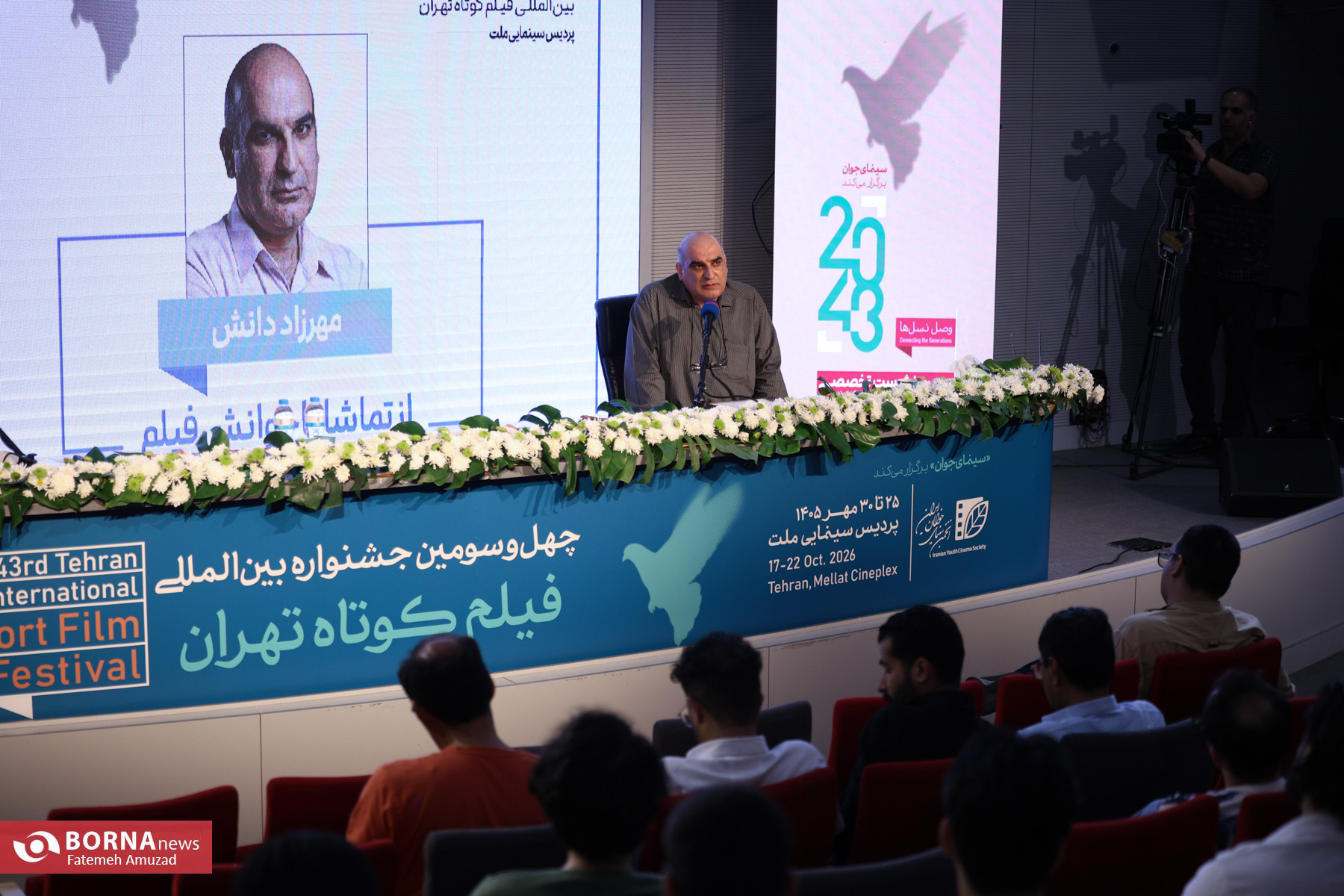 از حضور محمد کارت تا نشست داوری همایون اسعدیان؛ در روز دوم جشنواره فیلم کوتاه تهران چه گذشت؟