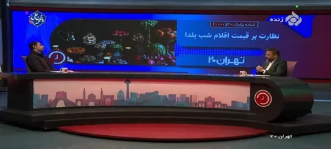 سخنگوی سازمان تعزیرات حکومتی: قیمت برنج در برخی استان‌ها به ۱۴۰ تا ۱۵۰ هزار تومان رسیده است