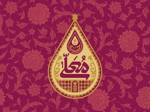 فصل جدید حسینیه معلی از شبکه سه
