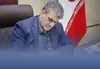 پیام تبریک استاندار سمنان به مناسبت روز خبرنگار